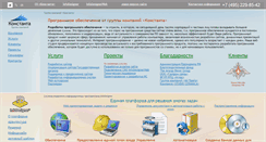 Desktop Screenshot of old.infodesigner.ru