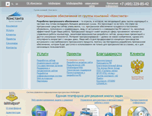 Tablet Screenshot of old.infodesigner.ru